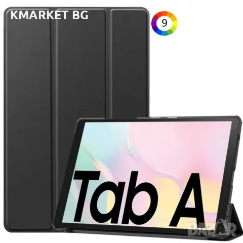 Samsung Galaxy Tab A7 (2020) T500/T505 Кожен Калъф и Протектор, снимка 9 - Калъфи, кейсове - 48308184