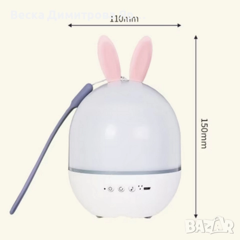 Очарователна нощна лампа и проектор 2 в 1, снимка 5 - Детски нощни лампи - 52623335