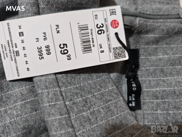 Нова Reserved - 50% сива пола с етикет S, снимка 6 - Поли - 29324833