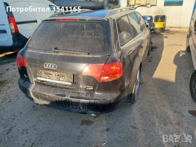 Ауди А4 Б7 3.0 ТДИ, снимка 2 - Автомобили и джипове - 50658439