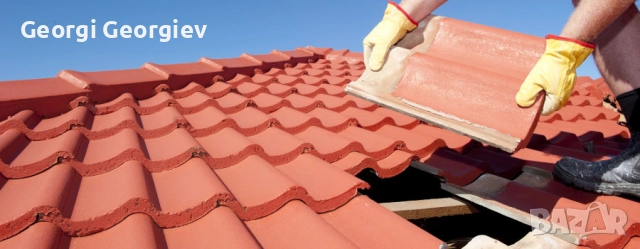 Ремонт на покриви