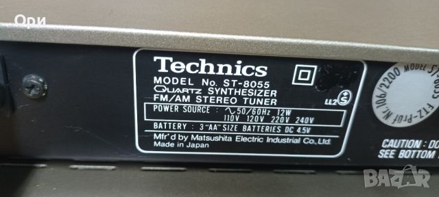 Усилвател Technics SU-8055 и тунер Technics ST-8055, снимка 11 - Ресийвъри, усилватели, смесителни пултове - 45573992