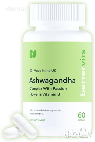 Bettervits Ashwagandha Ашваганда 800 mg с В-витамини за безпокойство, настроение и стрес, снимка 1 - Хранителни добавки - 45543847