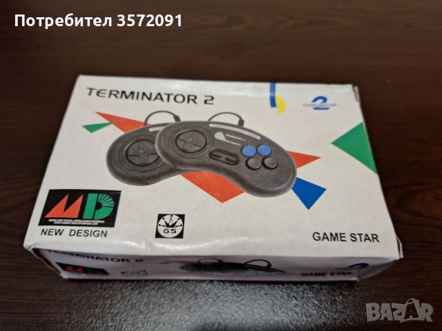 Контролер (джойстик) за 8 битова конзола Терминатор 2. 8 bit Terminator 2, снимка 1 - Други игри и конзоли - 45784543