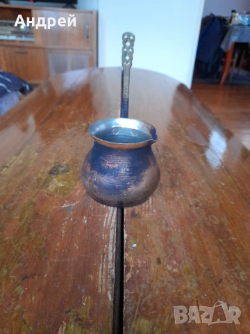 Старо Бакърено Джезве #10, снимка 2 - Други ценни предмети - 52204628