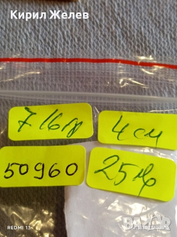 Стар рядък сувенир VILNIUS с ЕСТЕСТВЕН КЕХЛИБАР уникат за КОЛЕКЦИОНЕРИ 50960, снимка 8 - Други ценни предмети - 52545607