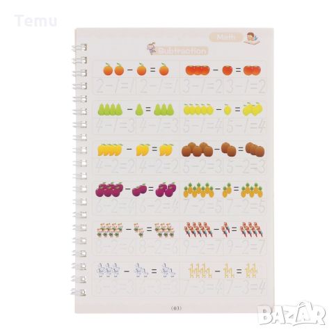 Образователен детски комплект тетрадки и писалки с бързо изсъхване  4 тетрадни, снимка 6 - Рисуване и оцветяване - 45687830