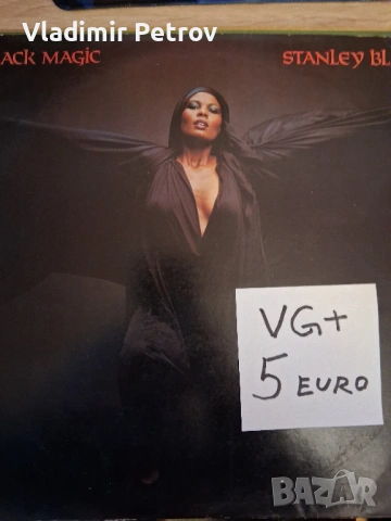 Продавам плочи, снимка 13 - Грамофонни плочи - 53230945