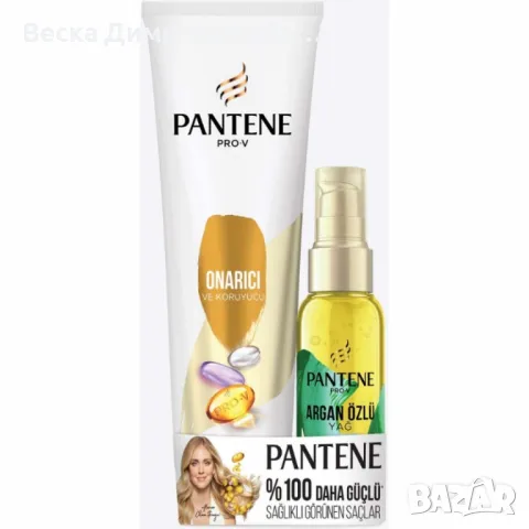 Комплект крем за грижа 275 ml + серум Еликсир с арганово масло 100 ml Pantene Pro-V