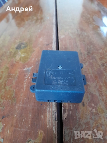 Стара Дуплексна кутия за телефон #2