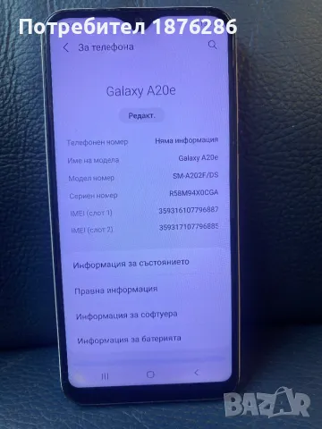 Samsung Galaxy a20, снимка 2 - Samsung - 47116775