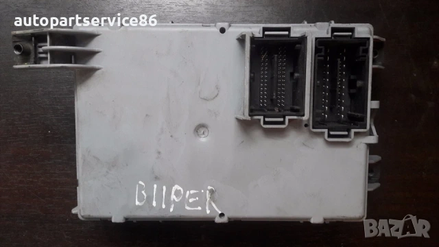Кутия с предпазители за Peugeot Nemo, Bipper 1.4 HDI (2003-2009) 01353013080, снимка 2 - Части - 53782031