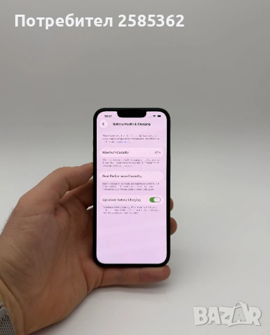 iPhone 13 128 GB Midnight / Перфектен, снимка 4 - Apple iPhone - 53892773