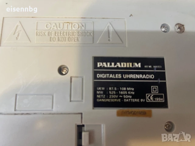 PALLADIUM DIGITAL Радио и Будилник , снимка 4 - Друга електроника - 51166137