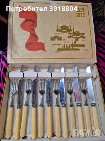 Продавам руски комплекти прибори 