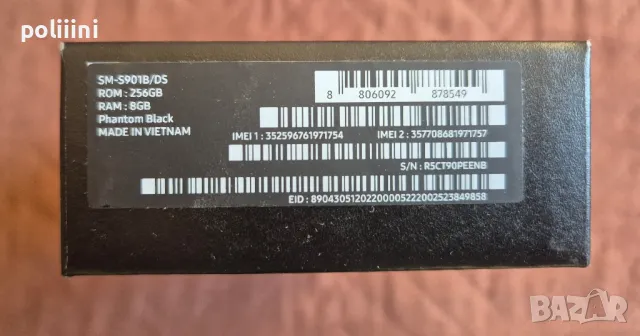 Samsung S22 5G Black 8Gb Ram и 256Gb вътрешна памет в Гаранция, снимка 5 - Samsung - 47408093