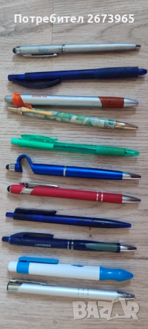 Химикали за колекция