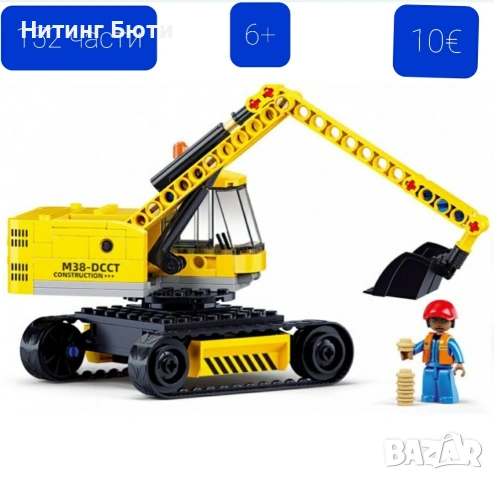 нови конструктори от 2 до 10€, снимка 2 - Конструктори - 53895185