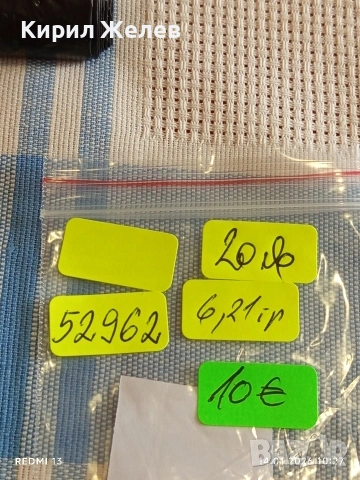 Сребърна монета 20 кройцера 1843г. Фердинанд първи Унгария за КОЛЕКЦИЯ 52962, снимка 17 - Нумизматика и бонистика - 53093453