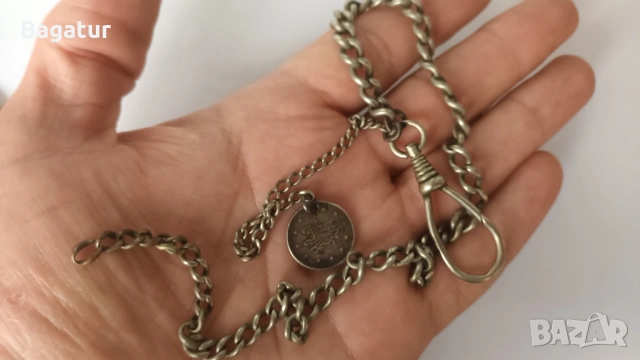 От на дядо скрина,стар кюстек,сребро,монета,джобен часовник