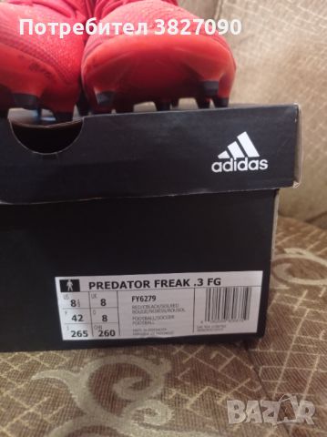 Бутонки Adidas Predator номер 42, снимка 7 - Футбол - 45315120