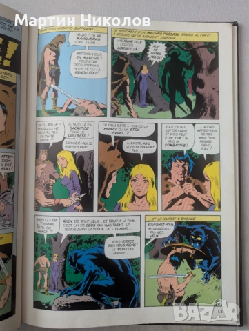 Албум с комикси от Wallace Wood френско издание - Sorcelleries, снимка 3 - Списания и комикси - 53756027