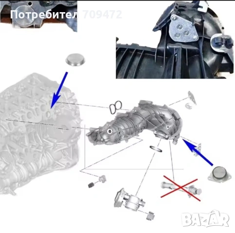 BMW N47S EGR OFF , снимка 6 - Части - 54000697