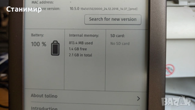 Електронна книга Tolino Shine eReader 6 inch с подсветка, снимка 14 - Електронни четци - 54106257