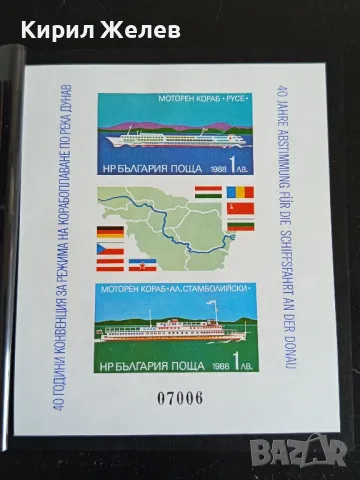 Пощенски блок марки чисти 40г. КОНВЕНЦИЯ ЗА РЕЖИМА НА КОРАБОПЛАВАНЕТО ПО ДУНАВ 46668, снимка 6 - Филателия - 47761495