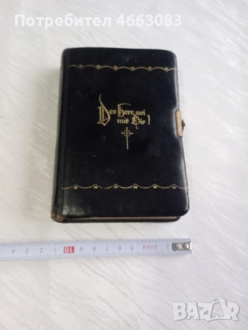 СТАРА БИБЛИЯ , снимка 5 - Антикварни и старинни предмети - 53031168