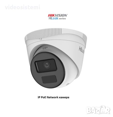 HIKVISION серия HiLook IP PoE Куполна Камера 2Mp, 2.8mm, IR-30м, снимка 1