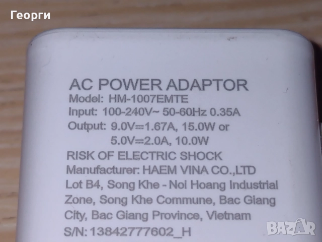 Таблети, снимка 16 - Таблети - 51632952