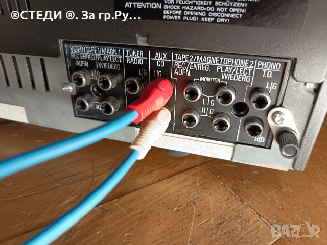 Интегриран Hi-Fi усилвател "Dual CV 1280 Class A"., снимка 3 - Ресийвъри, усилватели, смесителни пултове - 53748982