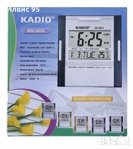 Цифров часовник Kadio Kd-3808, снимка 2 - Друга електроника - 45401863