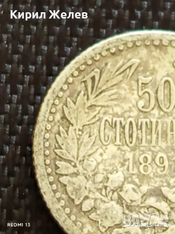 Сребърна монета 50 стотинки 1891г. Княжество България Княз Фердинанд първи за КОЛЕКЦИЯ 40142, снимка 4 - Нумизматика и бонистика - 51016195