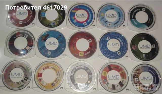 PSP-Игри-Само Дискове UMD