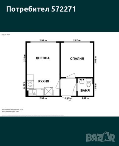 Продава апартамент в Банишора , снимка 11 - Aпартаменти - 46810369