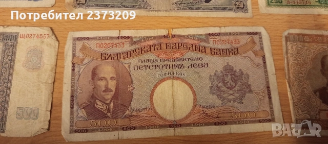 Колекционерски банкноти , снимка 6 - Нумизматика и бонистика - 53412257