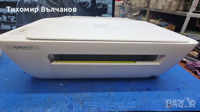 HP DeskJet 2130 3 в 1, снимка 2 - Принтери, копири, скенери - 46276720