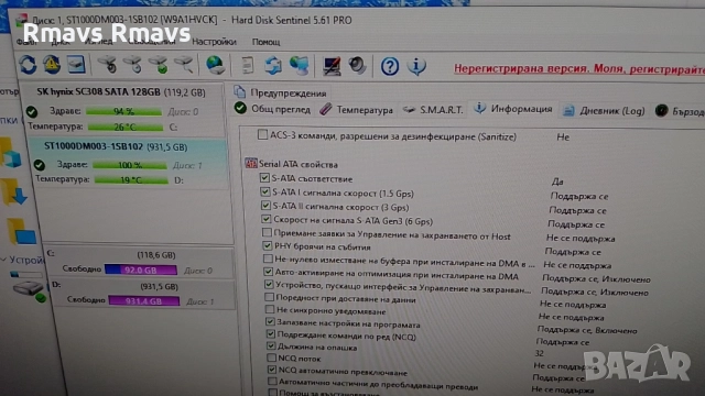 HDD 1tb Seagate ST1000DM003, снимка 8 - Твърди дискове - 51606308