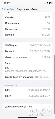 Iphone XR 128GB Black със зарядно и кутия, снимка 8 - Apple iPhone - 48428256