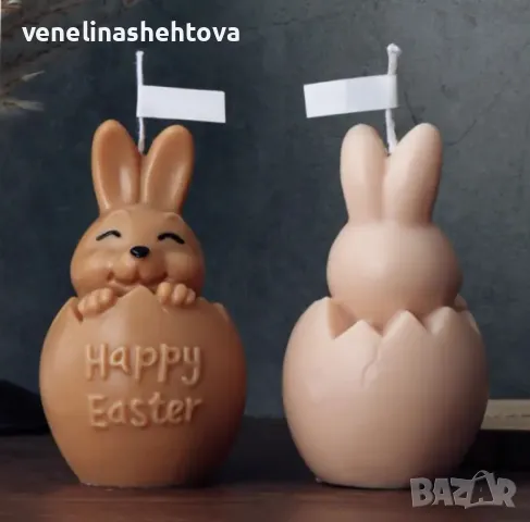 3D заек зайче в черупка от яйце "Happy Easter" Силиконов молд за свещи гипс сапун , снимка 2 - Форми - 48230596