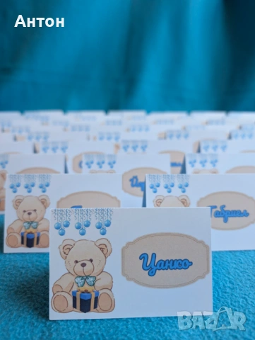 Тейбъл картички за Кръщене, снимка 5 - Други - 53747938