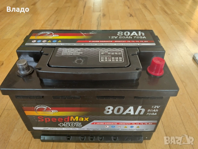 Акумулатор - 80 Ah/780A, снимка 3 - Части - 53146687