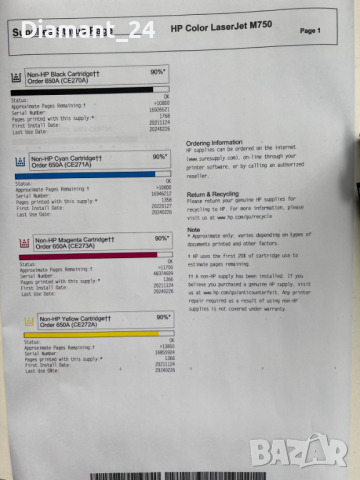 Лазерен цветен принтер с двустранен печат и формат А3+, снимка 4 - Принтери, копири, скенери - 44986715