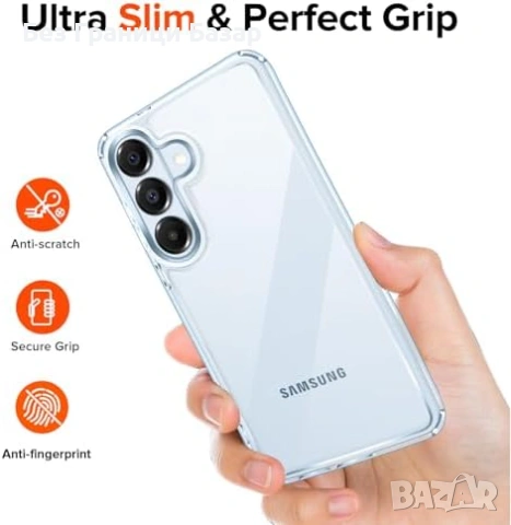 Нови Galaxy S26 Калъф кейс Военен Клас Защита + 2 Темперирани Стъкла протектори Самсунг, снимка 8 - Калъфи, кейсове - 53834638