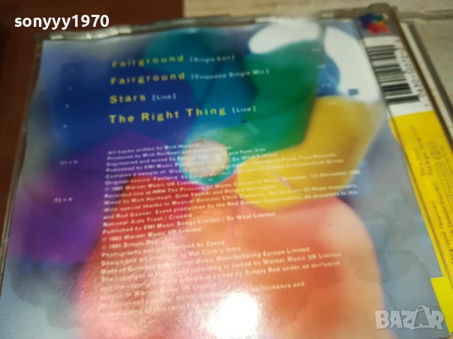 SIMPLY RED CD 1706251041, снимка 15 - CD дискове - 50694805