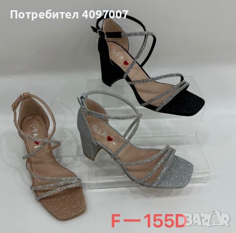 Официално-ежедневни дамски сандали с елегантни извивки и бляскави детайли, снимка 10 - Сандали - 46381771