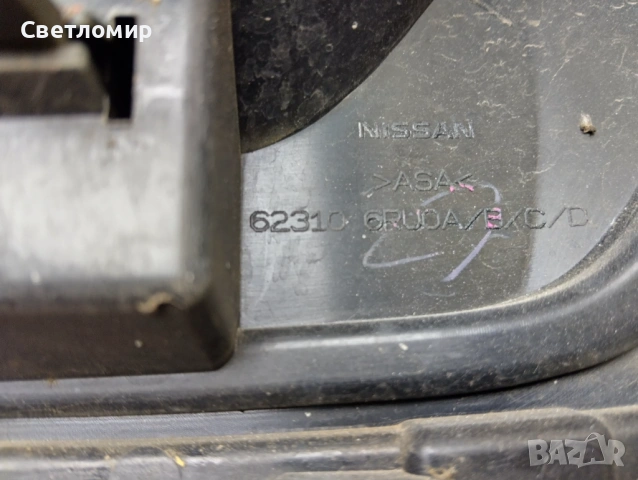 Маска за Nissan X-trail T33, снимка 5 - Части - 53193046