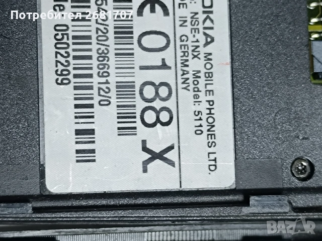 телефон Нокия 5110, снимка 4 - Nokia - 53937263